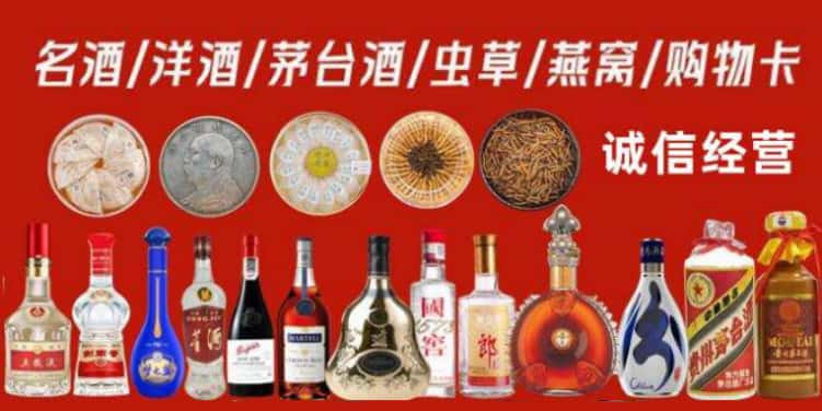 保定涿州市烟酒回收电话